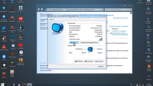 как устранить проблемы с интернетом!! смотреть онлайн