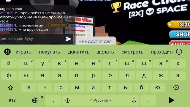 я вернулся;) смотреть онлайн