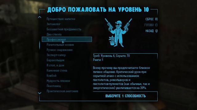 "Боремся с инфляцией" - Ep.14. Прохождение Fallout New Vegas Extended Edition смотреть онлайн