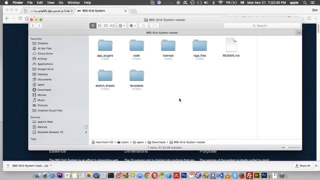 photoshop web Layout design what is grid & use grid 960 смотреть онлайн