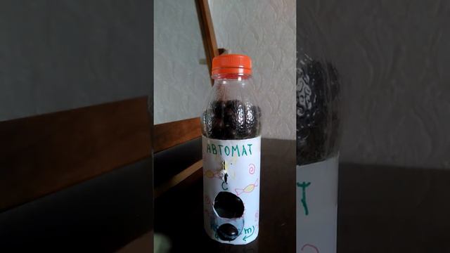 Автомат с конфетами))) afinka DIY смотреть онлайн