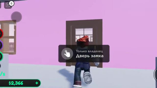 играем в roblox до магнат строим дом смотреть онлайн