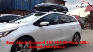 Киа Сид (Kia Ceed) с автобоксом Atlant Diamond 430 на крыше