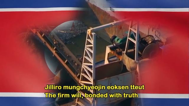 National Anthem: Democratic People's Republic Of Korea-AEGUKKA