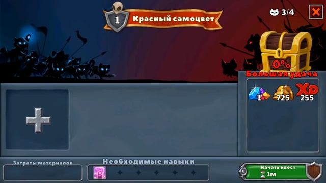 Castle cats #1 - Коты против Некромопса смотреть онлайн