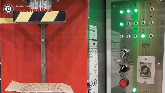 Пресс гидравлический П6324Б смотреть онлайн