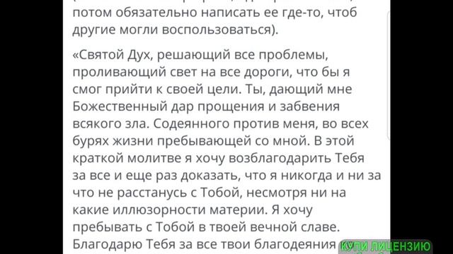 СИЛЬНАЯ МОЛИТВА ЧТОБЫ ЗАБЕРЕМЕННИТЬ смотреть онлайн