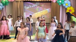 Песня «До свиданья, детский сад, плюшевые мишки»