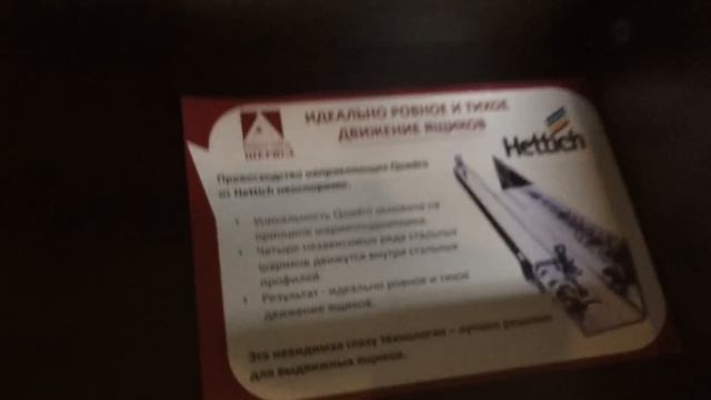 Промо набор Прихожая Глория смотреть онлайн