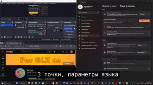 Beamng Drive - Решение проблемы с назначением клавиш | Windows 11 |