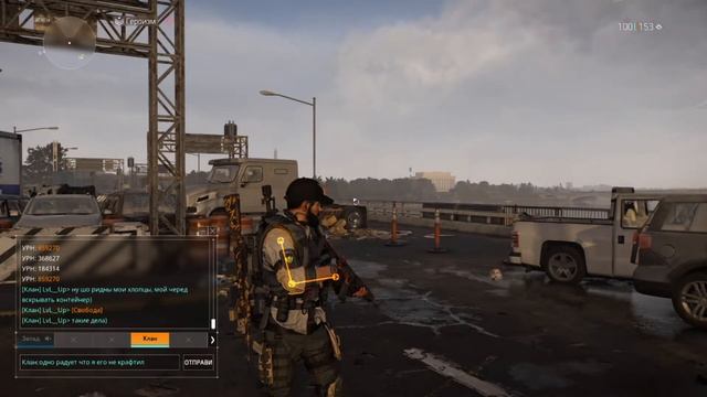 Division 2 Новости от 25 марта | Взгляд в будущее | Топ 10 постов смотреть онлайн