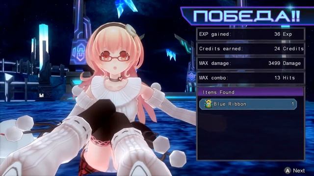 Hyperdimension Neptunia Re Birth1 ✔ Прохождение на русском ✔ #9 Фарм колец( смотреть онлайн