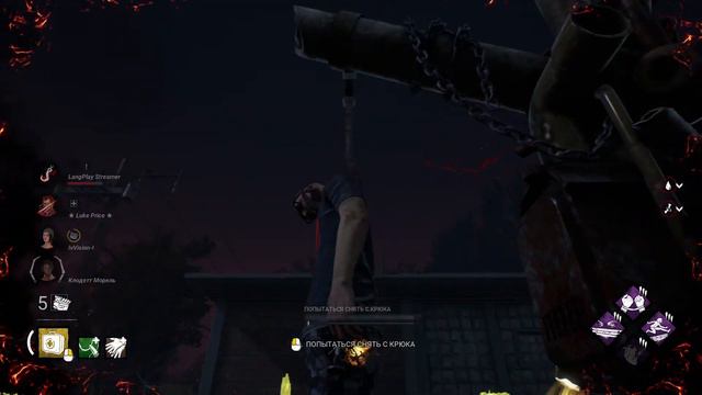 Dead by Daylight (23.01.2024) смотреть онлайн