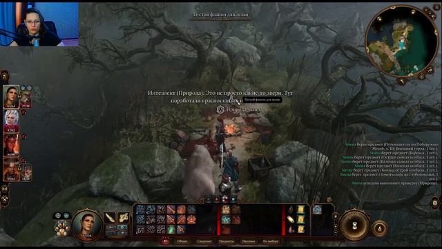 Baldur's Gate III ===} Иллюзия безопасности #10 смотреть онлайн