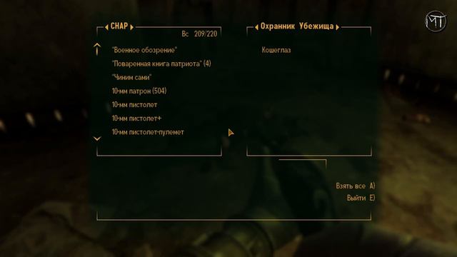 Fallout: New Vegas - прохождение #54 | Убежище 34 - сырость, радиация и гули