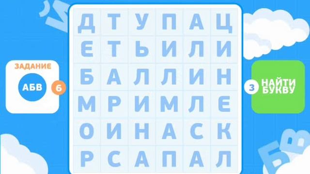 ОТВЕТЫ игра ФИЛВОРДЫ - НАЙДИ СЛОВА 86, 87, 88, 89, 90 уровень. ОБЩИЕ ТЕМЫ.