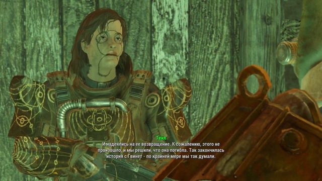 Fallout 4 [Far Harbor DLC] #9 - Между Атомом и Ничто (Сестра Гвинет) смотреть онлайн