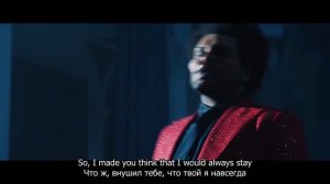 S7/E12. Save your Tears - the Weeknd. Кавер на русском языке и эквиритмический перевод