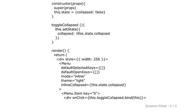 HTML : vertical Menu Ant design height 100% смотреть онлайн