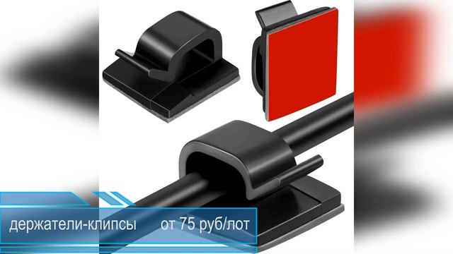 25 полезных вещей для дома. Подборка товаров с Алиэкспресс. смотреть онлайн