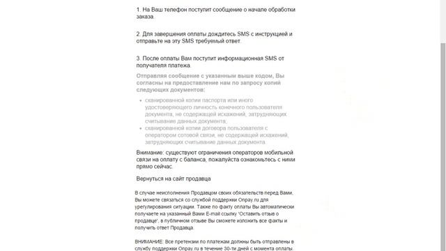 Видео Как оплатить антикапчу и работать плагином смотреть онлайн