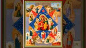 Молитва пред иконой Божией Матери «Неопалимая Купина», уберегает от пожара