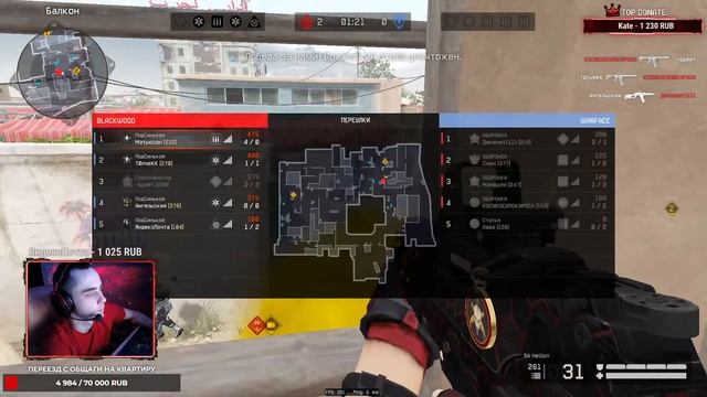 СТРИМ ПО WARFACE | РМ ДО ГРАНДА | КЛАН ПОД СИНЬКОЙ смотреть онлайн