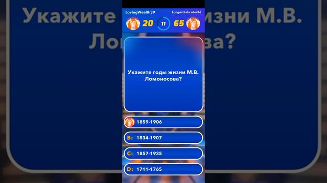 викторина на миллион смотреть онлайн