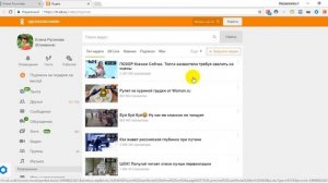 Как скачать видео из одноклассников на компьютер.mp4