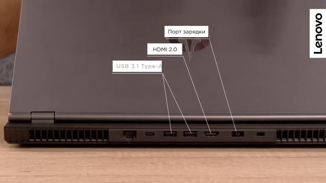 Ігровий ноутбук Legion 5P від Lenovo смотреть онлайн