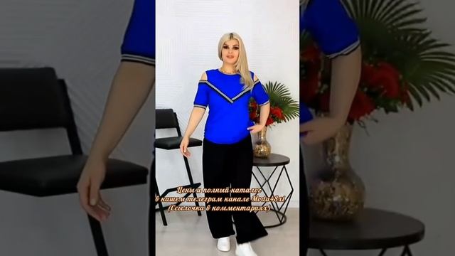 Интернет- магазин одежды больших размеров Moda48xl. Доставка по всей России