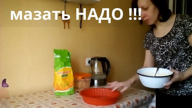 КИСЕЛЬНЫЙ пирог смотреть онлайн