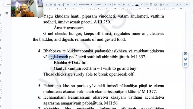 (91) PME Lesson (29) Exercise (A) Part 1 смотреть онлайн