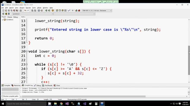C Change string to lower case without strlwr смотреть онлайн