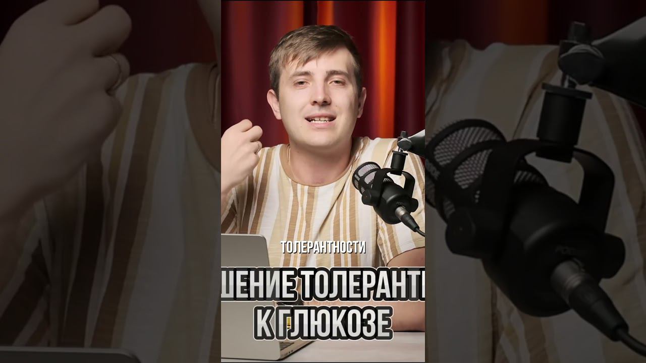 Как начинается преддиабет | Тест на диабет #диабет #сахарныйдиабет #преддиабет смотреть онлайн