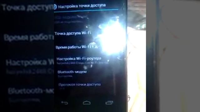 Как из android телефона сделать вай фай роутер смотреть онлайн