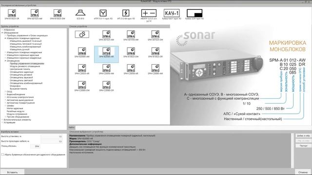 Обзор RubezhCAD 1. 28 смотреть онлайн