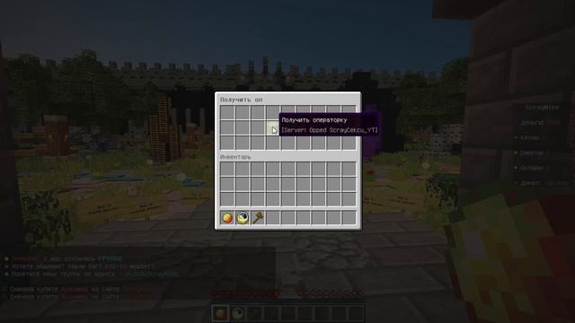 ? Готовая Сборка Сервера Minecraft 1.8-1.12 | ХАКИ | ТОП СПАВН | ДОНАТ | ДОНАТ КЕЙСЫ | САМОПИСЫ смотреть онлайн