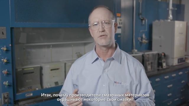 Эксперты по пластичным смазкам: значение цвета смазки смотреть онлайн