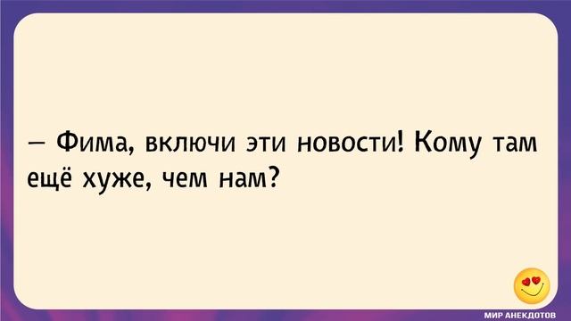 Короткие анекдоты про евреев. Смешные юморные фразы и хохмы... смотреть онлайн