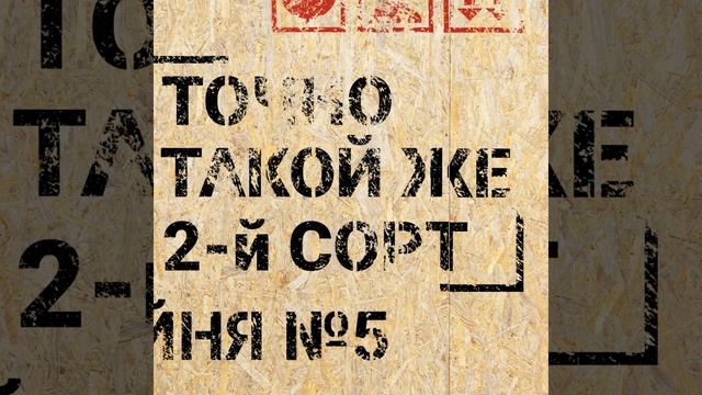 4550 отправленных сообщений смотреть онлайн