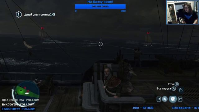 Assassin's Creed 3 ❄ Прохождение ❄ # 3 [Stream Edition] смотреть онлайн