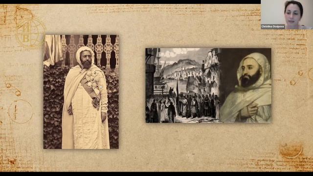 Исторический контекст в современном арабском романе на примере творчества В.ал-А‘раджа. Осипова К.Т смотреть онлайн