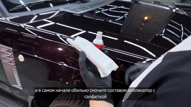 Hendlex M3X - Инструкция по нанесению смотреть онлайн