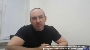 Увеличение санузла за счет коридора (10см) в серии дома 1-515/9м