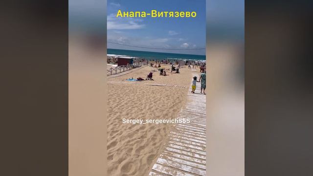 Погода в Анапе Витязево 12.06.21 смотреть онлайн