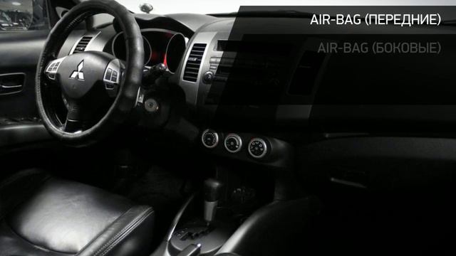 Mitsubishi Outlander с пробегом 2008 смотреть онлайн