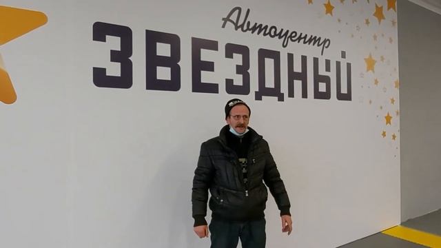 Отзыв покупателя автосалона "Звездный" смотреть онлайн