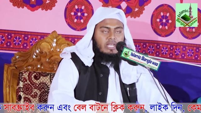 আহ্ কি কষ্ট মৃত্যেুর যন্ত্রনা! শুনে কঠিন হৃদয়ও কাদে মুফতি মাসুম বিল্লাহ মাহমুদী নতুন ওয়াজ 2018 смотреть онлайн