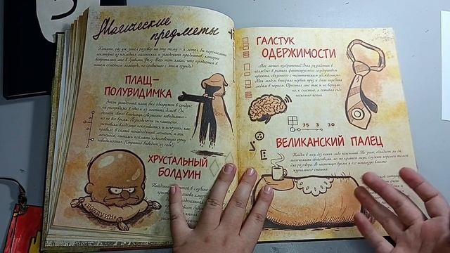 Долгожданный обзор на #3дневник. смотреть онлайн